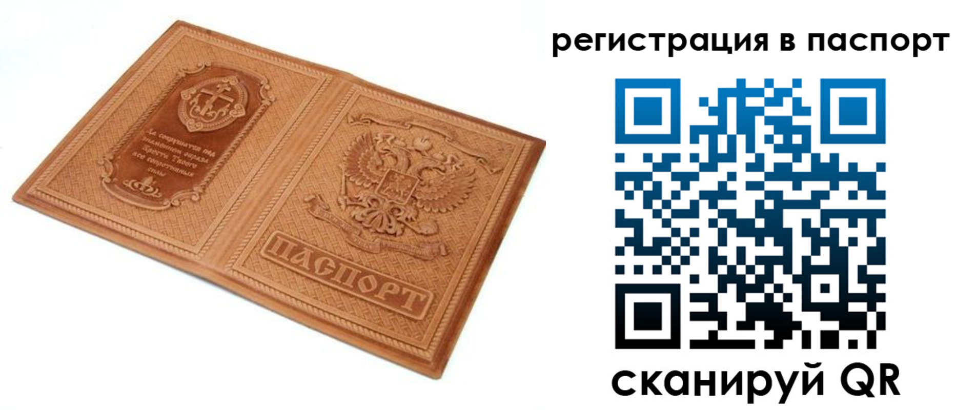 регистрация для школы в Волгодонске